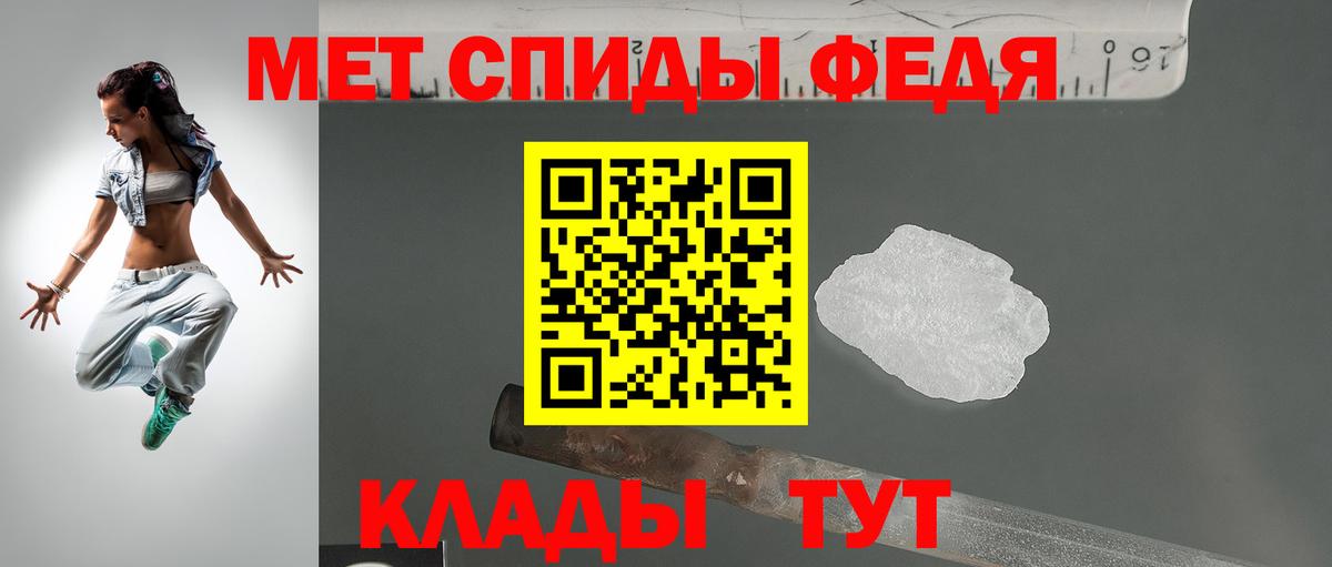 Амфетамин 98% Лобня