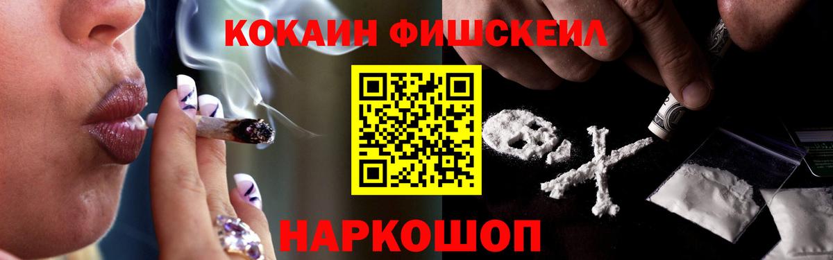 КОКАИН 98%  COCAIN  Лобня  Вход с VPN  КОКАИН 99% 