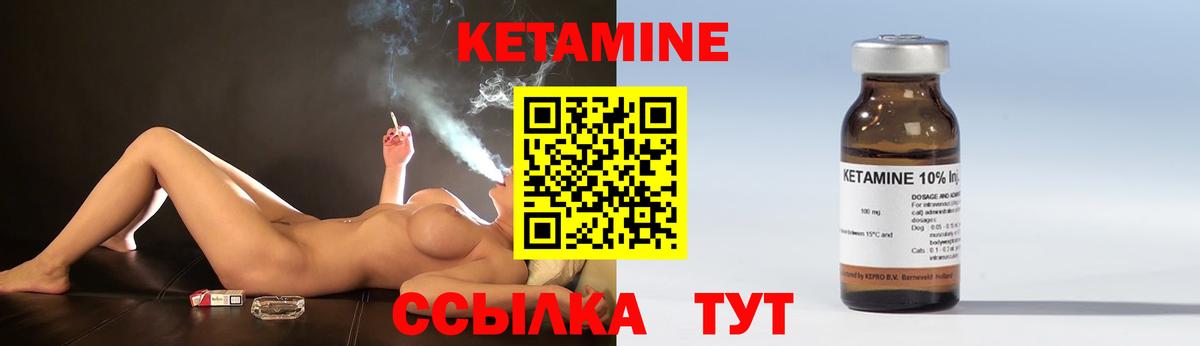 нарко площадка как зайти  Вход с VPN  Лобня  Кетамин VHQ  Кетамин VHQ 