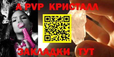 кристаллы Бузулук