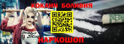 кристаллы Бузулук