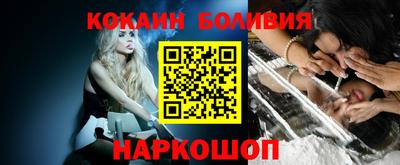 кристаллы Бузулук