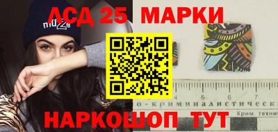 PSILOCYBIN Бугуруслан