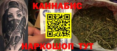 PSILOCYBIN Бугуруслан