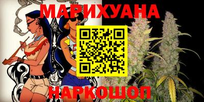 кристаллы Бузулук