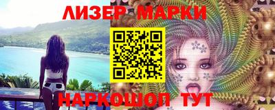 мяу мяу мука Будённовск