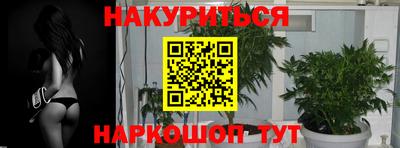 кристаллы Бузулук