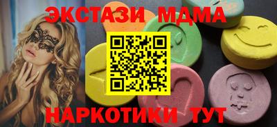 PSILOCYBIN Бугуруслан
