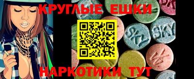 кристаллы Бузулук