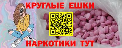 мяу мяу мука Будённовск