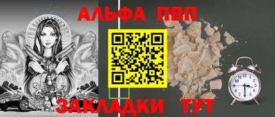 мяу мяу мука Будённовск