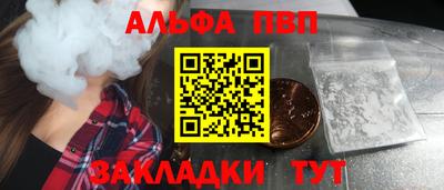 PSILOCYBIN Бугуруслан