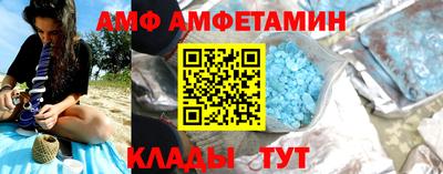кристаллы Бузулук