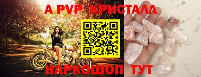 мяу мяу мука Будённовск