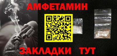 кристаллы Бузулук