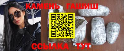кристаллы Бузулук