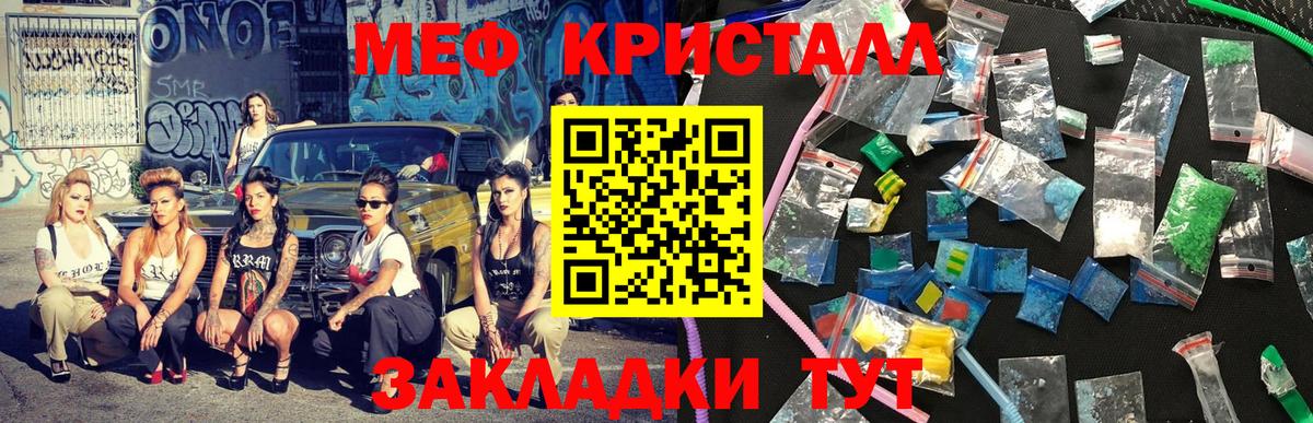 Мефедрон  Лобня