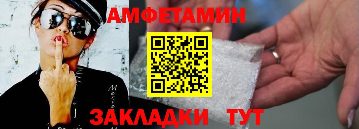 Лобня  Первитин  Вход с VPN  МЕТАМФЕТАМИН Methamphetamine 