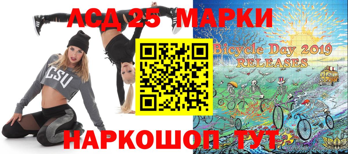 Лобня  Марки NBOMe 1,5мг  Марки NBOMe 1,5мг  Вход с VPN 