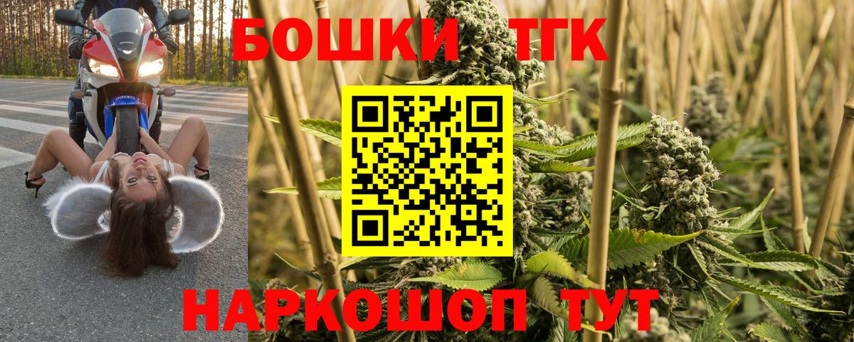 МАРИХУАНА гибрид  Каннабис OG Kush  Бошки марихуана Amnesia  Лобня  Вход с VPN  Каннабис индика 